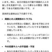 ヒメ日記 2026/02/09 14:20 投稿 ここな SOAPLAND COSPA SAPPORO