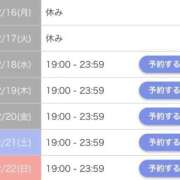 ヒメ日記 2026/02/12 20:46 投稿 ここな SOAPLAND COSPA SAPPORO