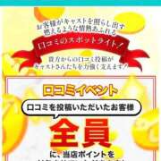 ヒメ日記 2026/02/17 03:02 投稿 ここな SOAPLAND COSPA SAPPORO