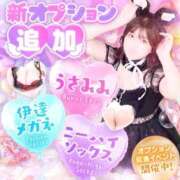 ヒメ日記 2026/02/27 19:09 投稿 ここな SOAPLAND COSPA SAPPORO