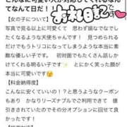 ヒメ日記 2026/03/01 19:09 投稿 ここな SOAPLAND COSPA SAPPORO