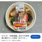 ヒメ日記 2026/03/02 18:29 投稿 ここな SOAPLAND COSPA SAPPORO