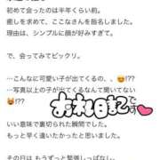 ヒメ日記 2026/03/04 19:19 投稿 ここな SOAPLAND COSPA SAPPORO