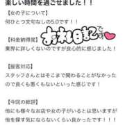 ヒメ日記 2026/03/11 18:15 投稿 ここな SOAPLAND COSPA SAPPORO