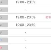 ヒメ日記 2026/03/22 02:49 投稿 ここな SOAPLAND COSPA SAPPORO