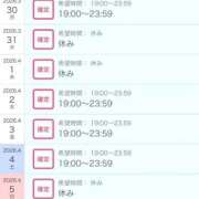 ヒメ日記 2026/03/25 14:53 投稿 ここな SOAPLAND COSPA SAPPORO