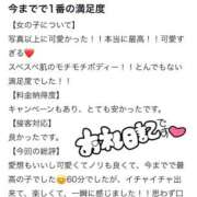 ヒメ日記 2026/03/28 08:45 投稿 ここな SOAPLAND COSPA SAPPORO