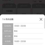 ヒメ日記 2026/03/30 03:59 投稿 ここな SOAPLAND COSPA SAPPORO