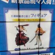 ヒメ日記 2026/04/01 20:34 投稿 ここな SOAPLAND COSPA SAPPORO