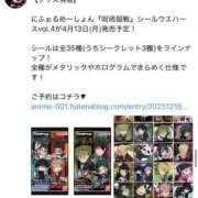 ヒメ日記 2026/04/03 02:54 投稿 ここな SOAPLAND COSPA SAPPORO