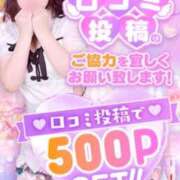 ヒメ日記 2026/04/06 19:19 投稿 ここな SOAPLAND COSPA SAPPORO