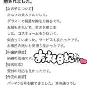 ヒメ日記 2026/04/10 19:19 投稿 ここな SOAPLAND COSPA SAPPORO