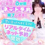 ヒメ日記 2026/04/15 03:53 投稿 ここな SOAPLAND COSPA SAPPORO