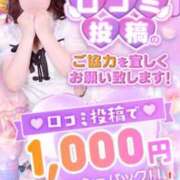 ヒメ日記 2026/04/16 22:01 投稿 ここな SOAPLAND COSPA SAPPORO