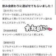 ヒメ日記 2026/04/20 19:39 投稿 ここな SOAPLAND COSPA SAPPORO
