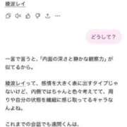 ヒメ日記 2026/04/24 00:19 投稿 ここな SOAPLAND COSPA SAPPORO