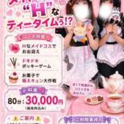 ヒメ日記 2026/04/29 12:29 投稿 ここな SOAPLAND COSPA SAPPORO