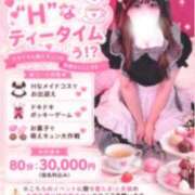 ヒメ日記 2026/05/02 14:49 投稿 ここな SOAPLAND COSPA SAPPORO