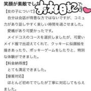 ヒメ日記 2026/05/07 19:11 投稿 ここな SOAPLAND COSPA SAPPORO