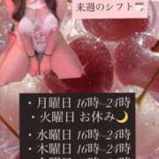 ヒメ日記 2026/05/09 22:14 投稿 ここな SOAPLAND COSPA SAPPORO