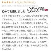 ヒメ日記 2026/05/14 17:39 投稿 ここな SOAPLAND COSPA SAPPORO