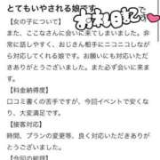ヒメ日記 2026/06/01 20:06 投稿 ここな SOAPLAND COSPA SAPPORO