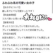 ヒメ日記 2026/06/04 20:18 投稿 ここな SOAPLAND COSPA SAPPORO