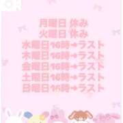 ヒメ日記 2026/06/15 00:29 投稿 ここな SOAPLAND COSPA SAPPORO