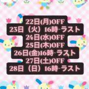 ヒメ日記 2026/06/21 14:39 投稿 ここな SOAPLAND COSPA SAPPORO