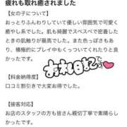ヒメ日記 2026/07/18 15:53 投稿 ここな SOAPLAND COSPA SAPPORO