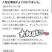 ヒメ日記 2026/07/18 15:55 投稿 ここな SOAPLAND COSPA SAPPORO
