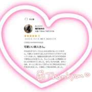 ヒメ日記 2025/09/11 12:09 投稿 滝沢あゆみ 一夜妻