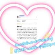 ヒメ日記 2025/09/13 21:09 投稿 滝沢あゆみ 一夜妻