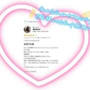 ヒメ日記 2025/10/08 16:59 投稿 滝沢あゆみ 一夜妻