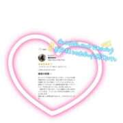 ヒメ日記 2025/10/14 12:09 投稿 滝沢あゆみ 一夜妻