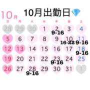 ヒメ日記 2025/10/02 08:54 投稿 らな エピセレクション