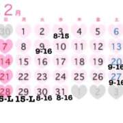 らな 12月シフトです エピセレクション