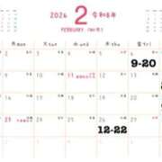 らな 2月シフト修正してます エピセレクション