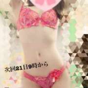 ヒメ日記 2026/02/17 13:41 投稿 らな エピセレクション