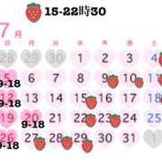 ヒメ日記 2026/07/04 17:51 投稿 らな エピセレクション