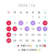 らな 今月シフト エピセレクション