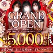 ヒメ日記 2025/09/27 09:04 投稿 なの 丸妻 池袋店