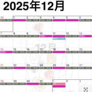 ヒメ日記 2025/11/30 12:28 投稿 イロハ 月兎（GET）