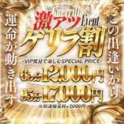 ヒメ日記 2025/10/04 16:02 投稿 ことか オナクラ大人女子