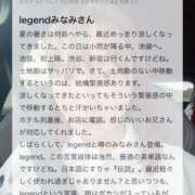 ヒメ日記 2025/10/08 18:21 投稿 みなみ オナクラ大人女子