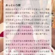 ヒメ日記 2025/11/19 18:19 投稿 みなみ オナクラ大人女子