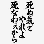 ヒメ日記 2025/09/24 01:43 投稿 ココ Aroma De Pari（アロマ・デ・パリ）