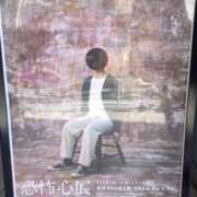 ヒメ日記 2025/09/03 12:57 投稿 心花【コノハ】 輝女