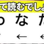 ヒメ日記 2025/10/13 21:37 投稿 心花【コノハ】 輝女