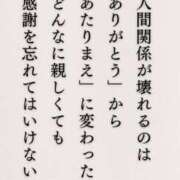 ヒメ日記 2025/10/28 18:00 投稿 心花【コノハ】 輝女